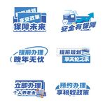 手举牌