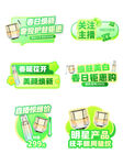 直播手举牌