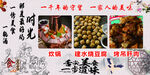 炊锅 建水烧豆腐 烤吊肝肉