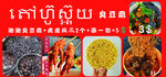 泡泡豆腐