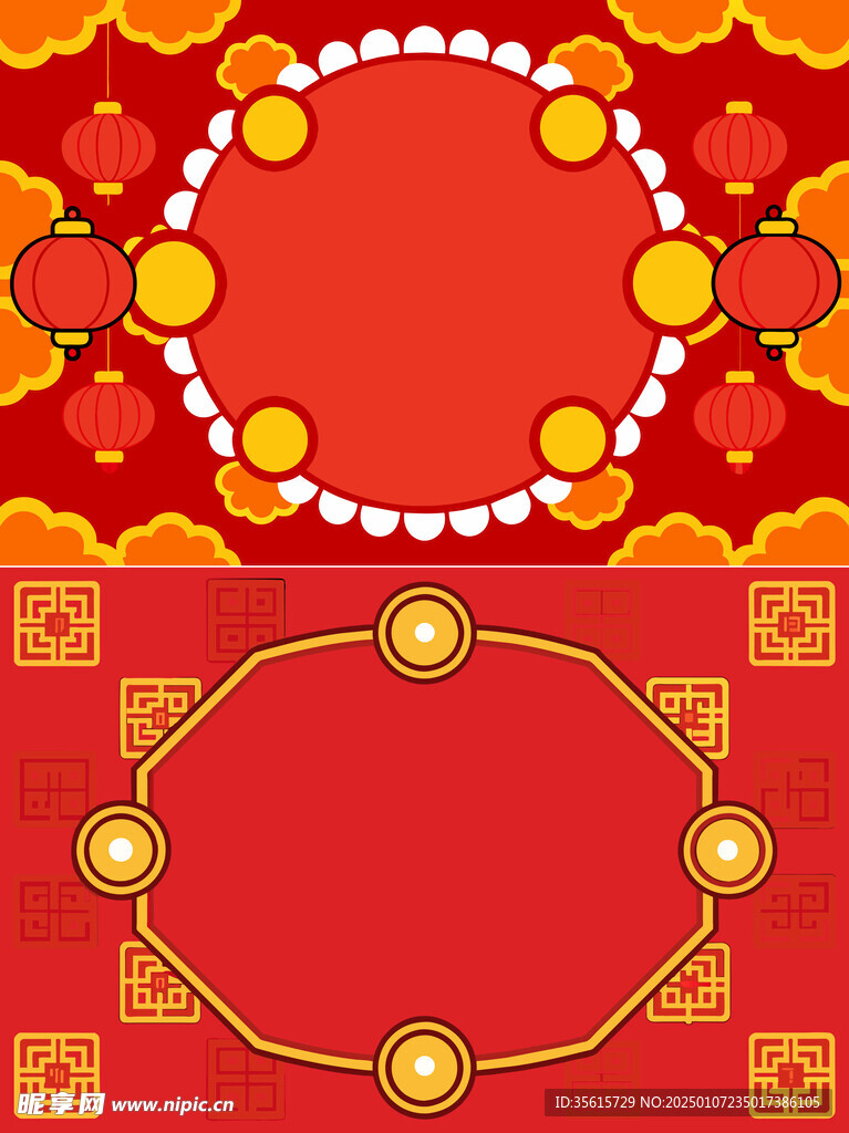 新年喜庆背景