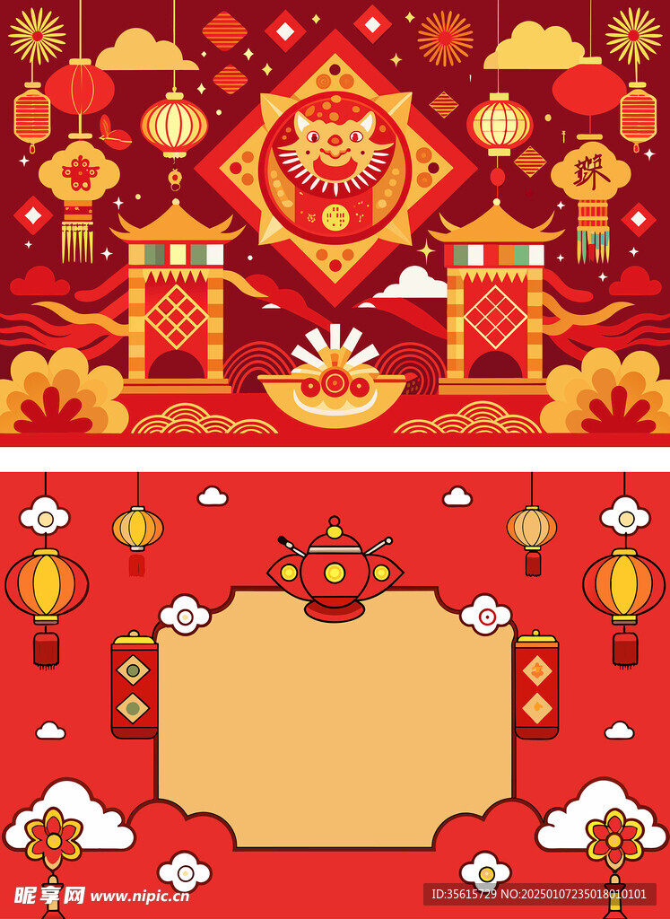 新年喜庆背景