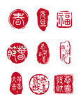 古典红色印章矢量元素