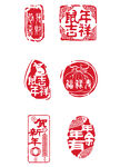 古典红色印章矢量元素