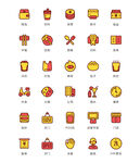 扁平风外卖图标元素