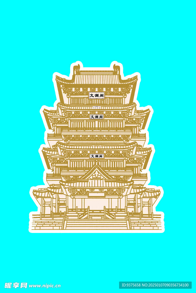 楼阁