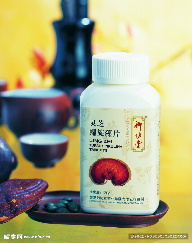 三生 御坊堂 灵芝螺旋藻片