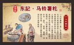 马铃薯籺
