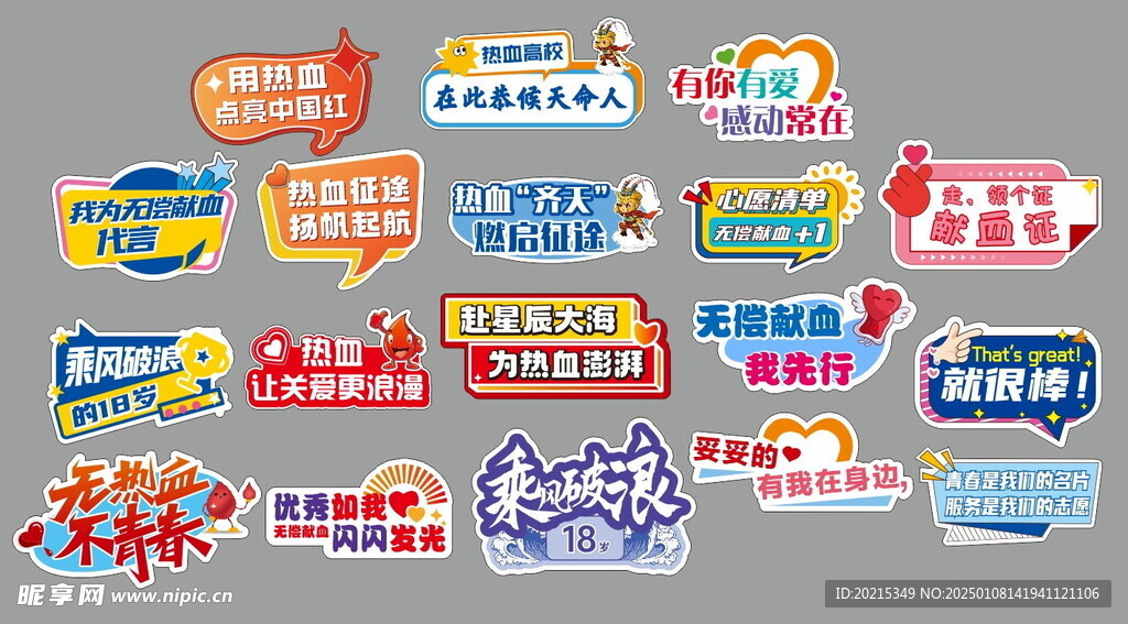 手举牌