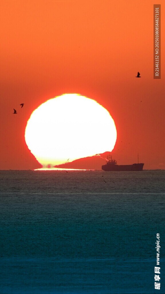 太阳
