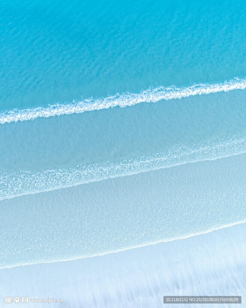 海洋