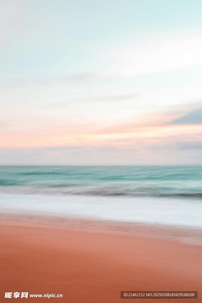 海洋