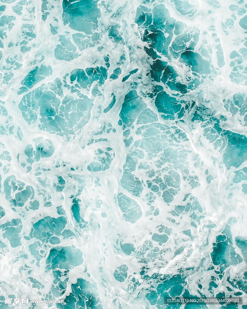 海洋