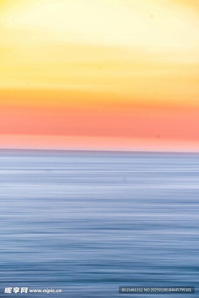海洋