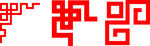 花边