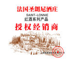 授权经销
