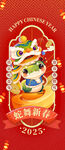 新年素材