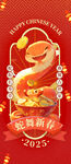 新年素材