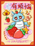 新年素材
