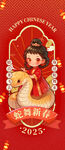 新年素材