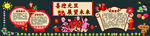 元旦黑板报 新年黑板报