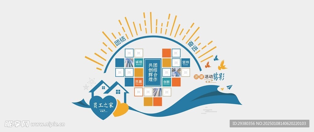 照片墙