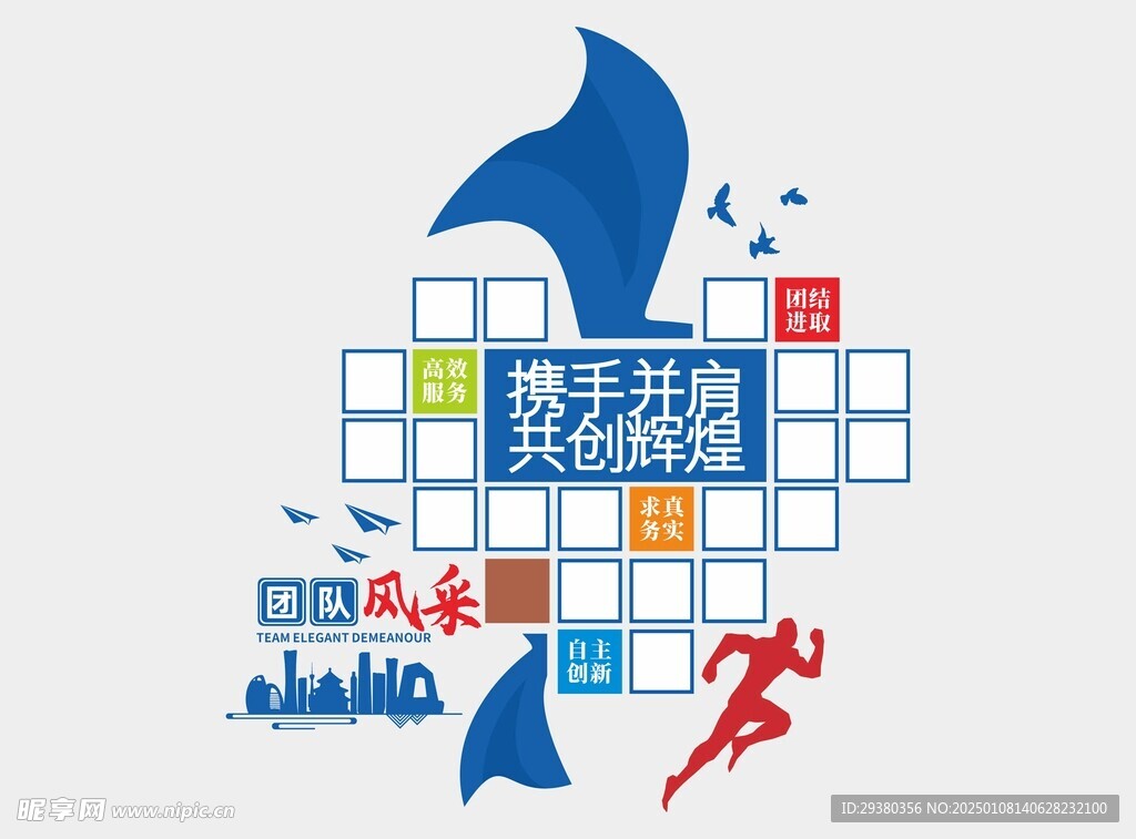 照片墙