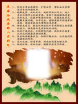 洗瑶浴泡澡的八大好处