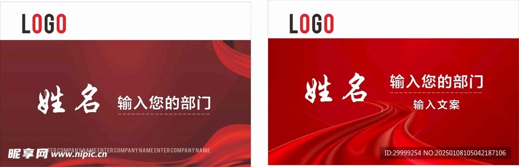 桌签桌牌