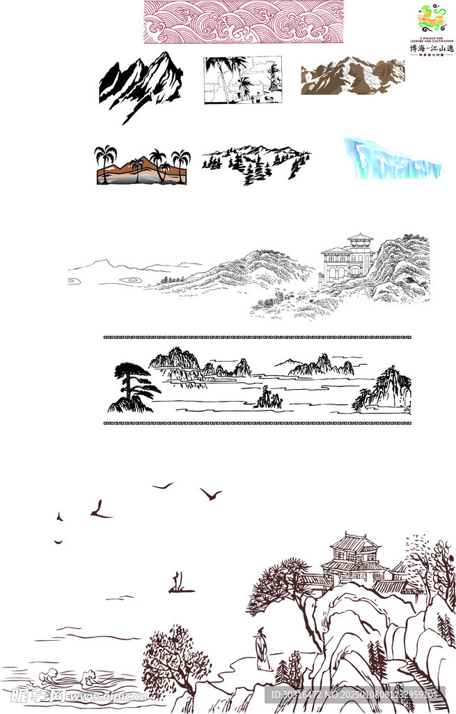 山 水 楼 阁