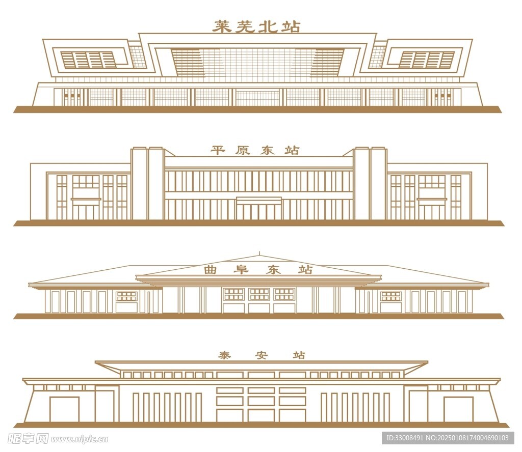 莱芜北 曲阜东 泰安 平原站房