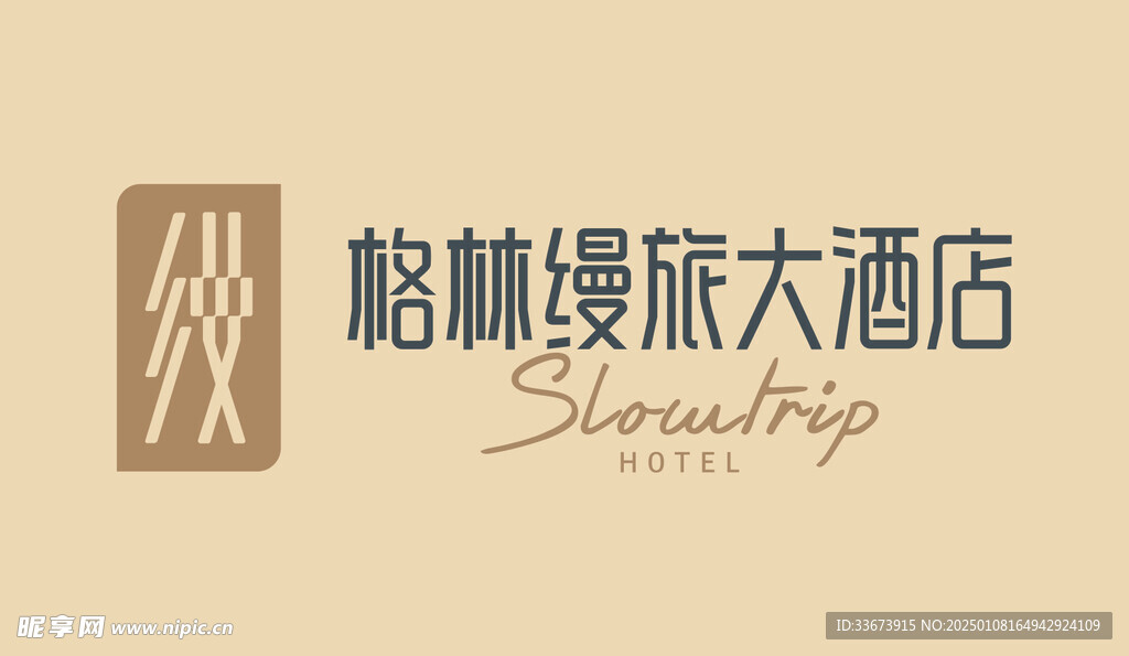 格林缦旅大酒店logo