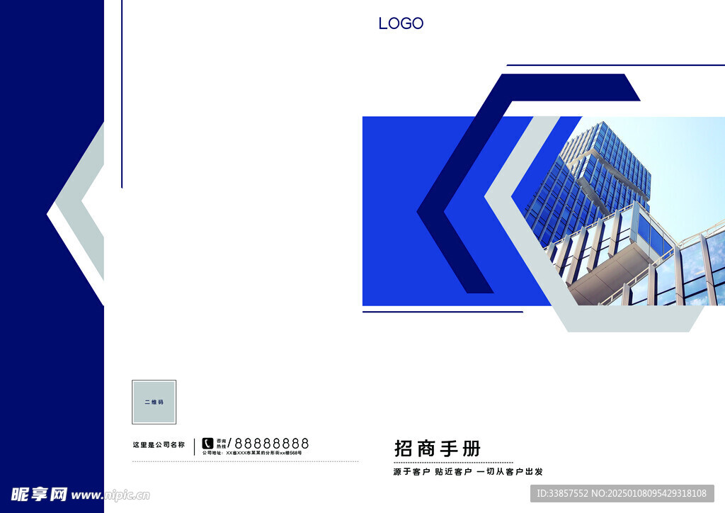 画册封面           