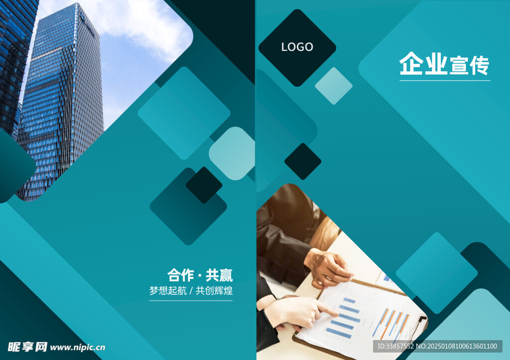画册封面           