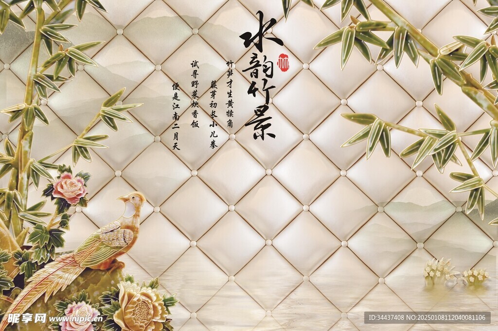 软包背景墙