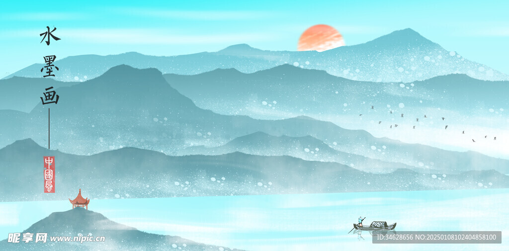 山水画