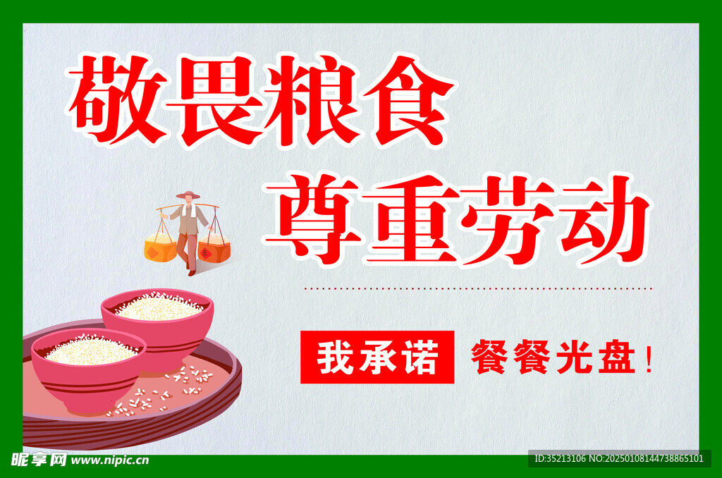 光盘海报