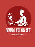 厨师图案logo