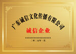 企业奖牌模板素材