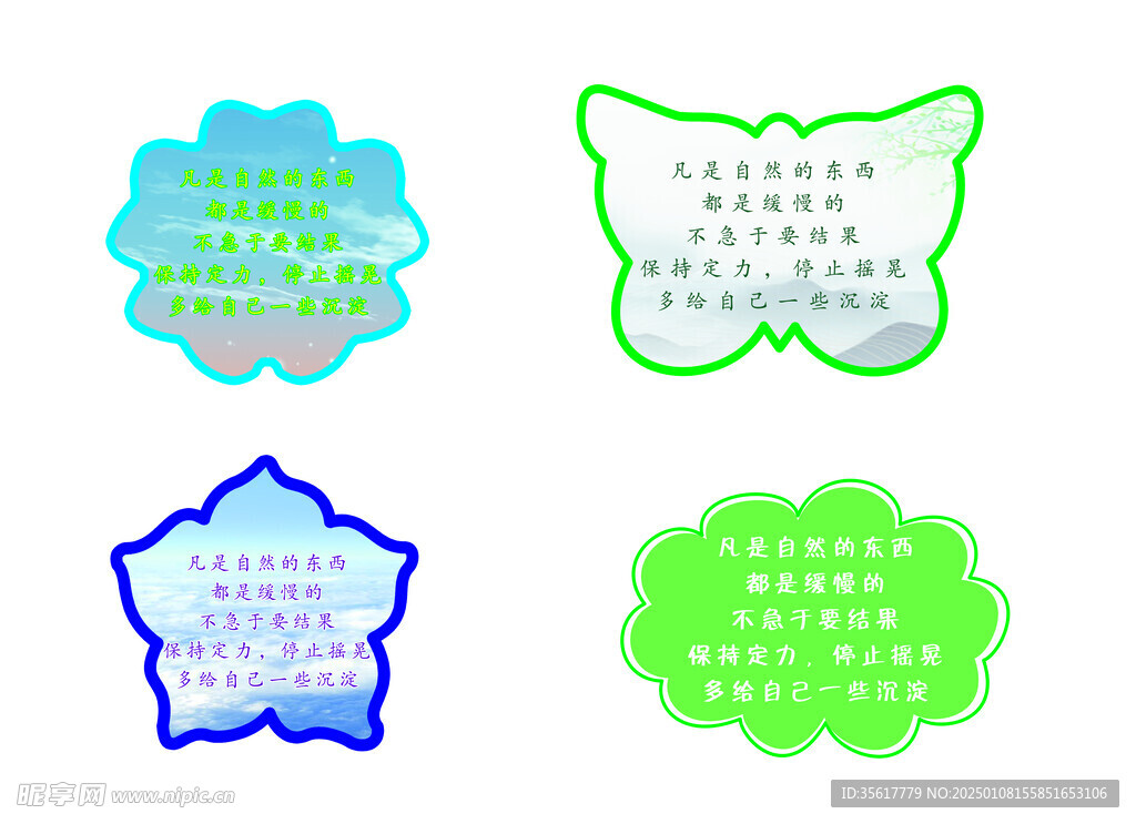 牌子