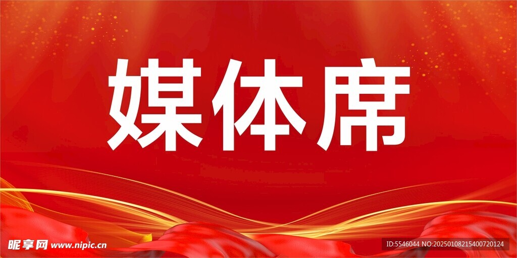 桌牌