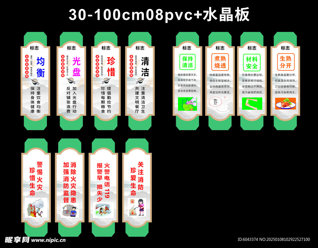 柱子文化