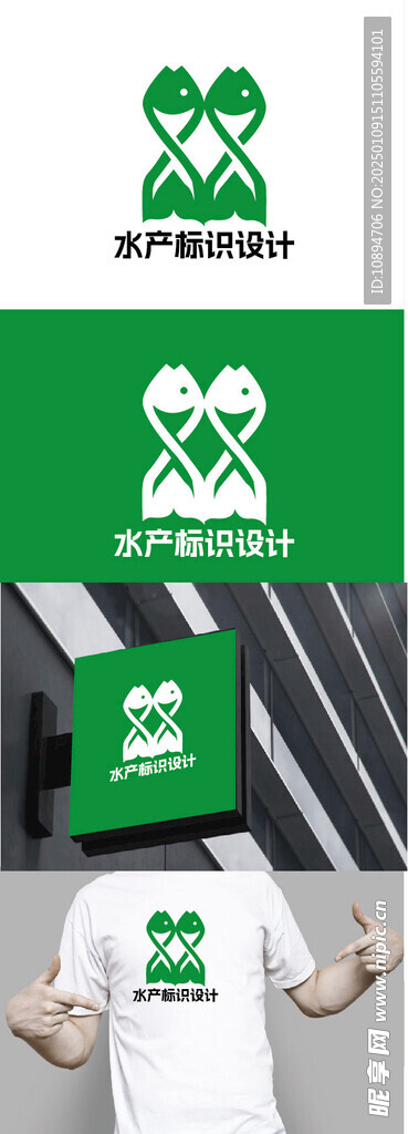 水产标识设计