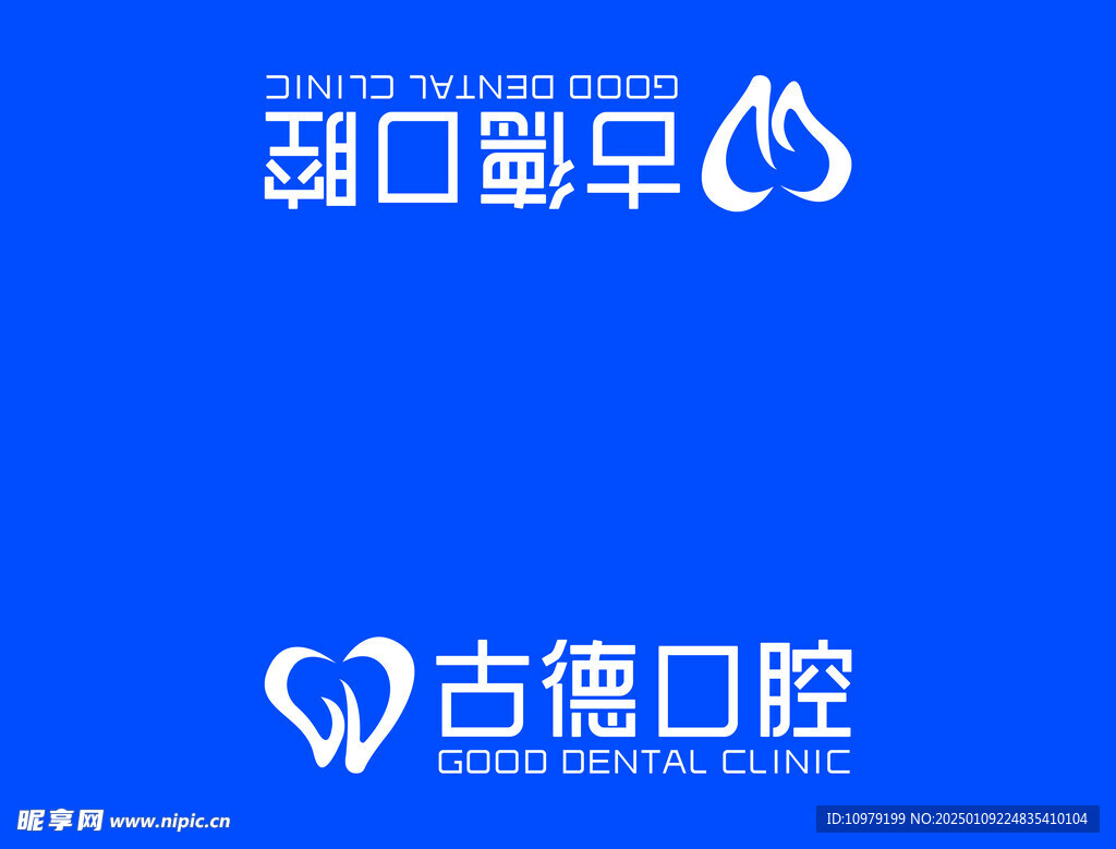 古德口腔桌布