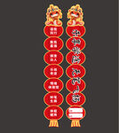 蛇年异形闯关卡