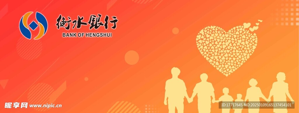 爱心