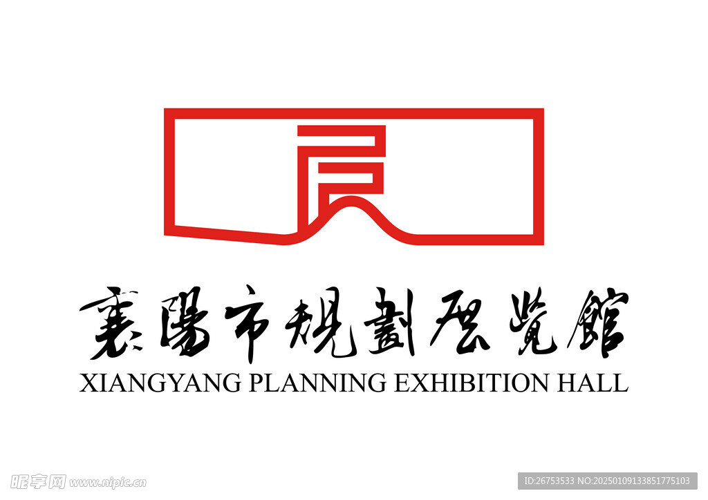 襄阳市规划展览馆 LOGO