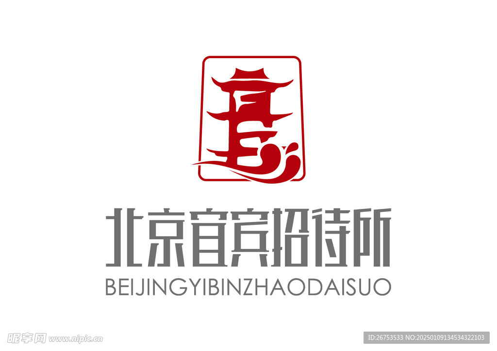 北京宜宾招待所 LOGO 标志