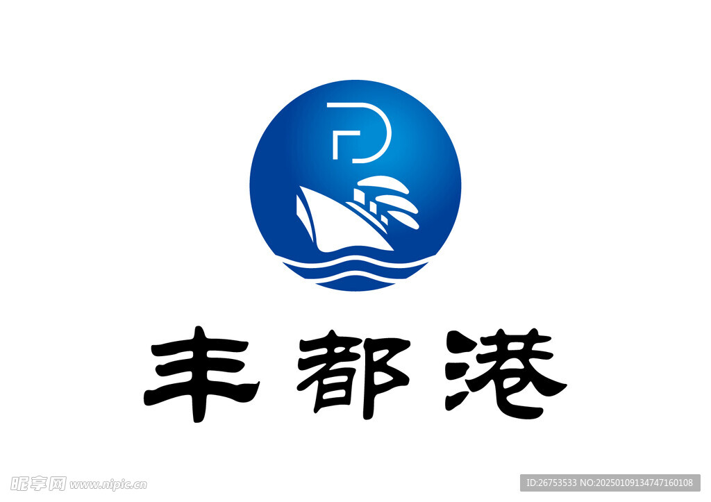 丰都港 LOGO 标志