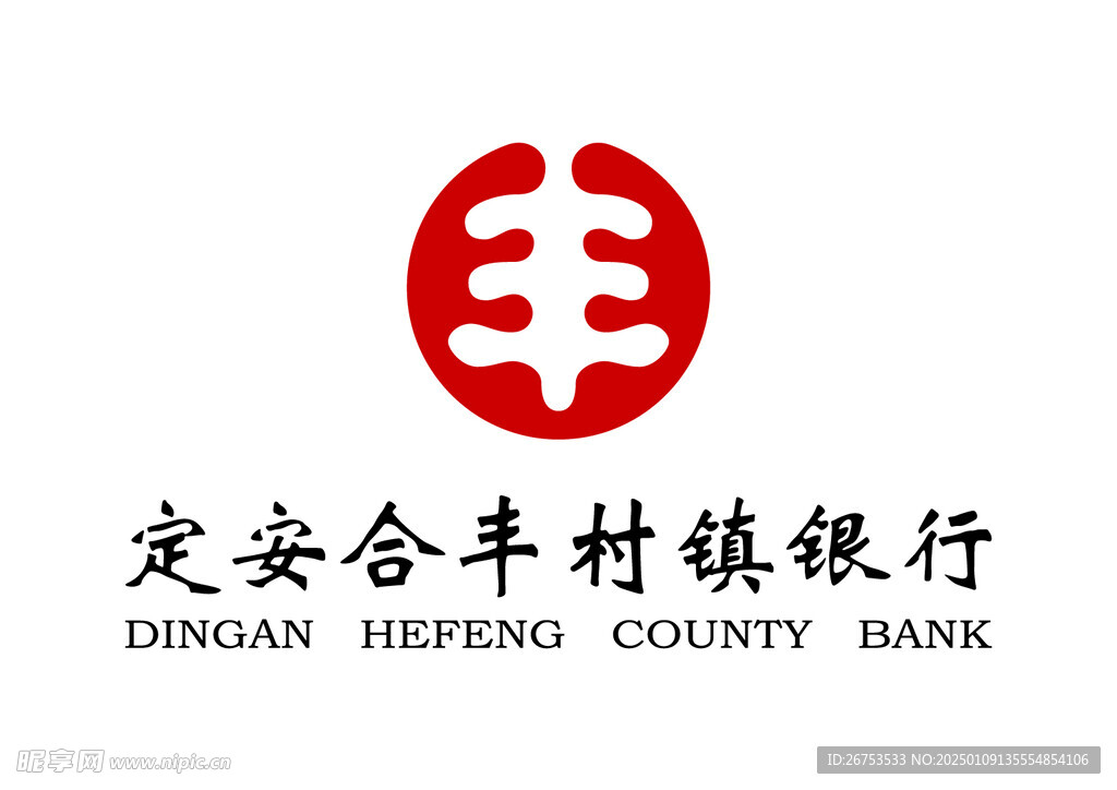 定安合丰村镇银行 LOGO